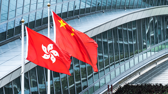 在國家發展的新征程中，香港回歸祖國，「一國兩制」史無前例在香港成功實踐，意義重大