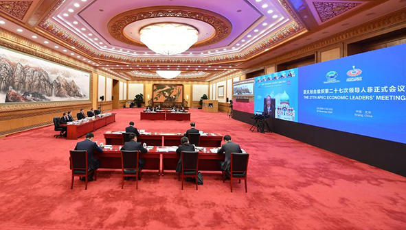 亞太經合組織（APEC）第二十九次領導人非正式會議將在泰國曼谷隆重召開