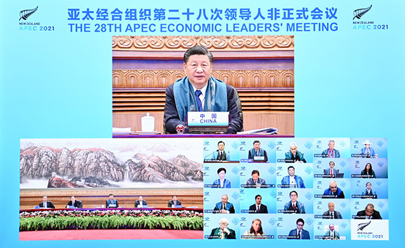 2021年11月12日晚，國家主席習近平在北京以視頻方式出席亞太經合組織第二十八次領導人非正式會議並發表重要講話。